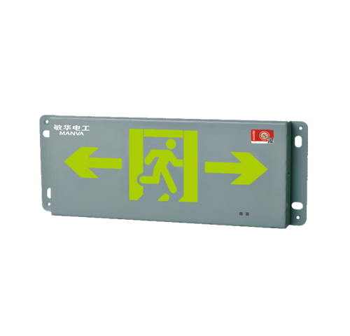敏华电工防水型吸墙式标志灯应急标志灯应急疏散指示灯M6259(M-BLJC-1