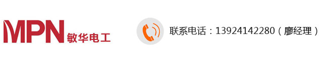 敏华消防应急灯-敏华应急照明控制器-敏华智能应急照明疏散系统-应急集中电源厂家